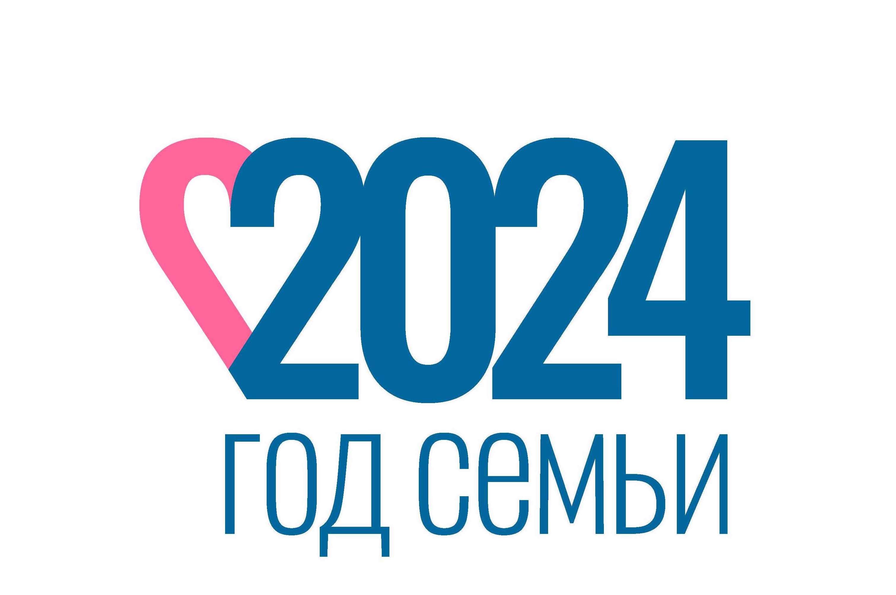 Открытие Года семьи - 2024 в России.