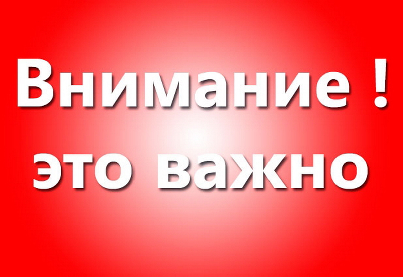 Уважаемые обучающиеся и  родители МБОУ гимназии №11!.