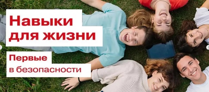 Единая антинаркотическая коммуникационная кампания.